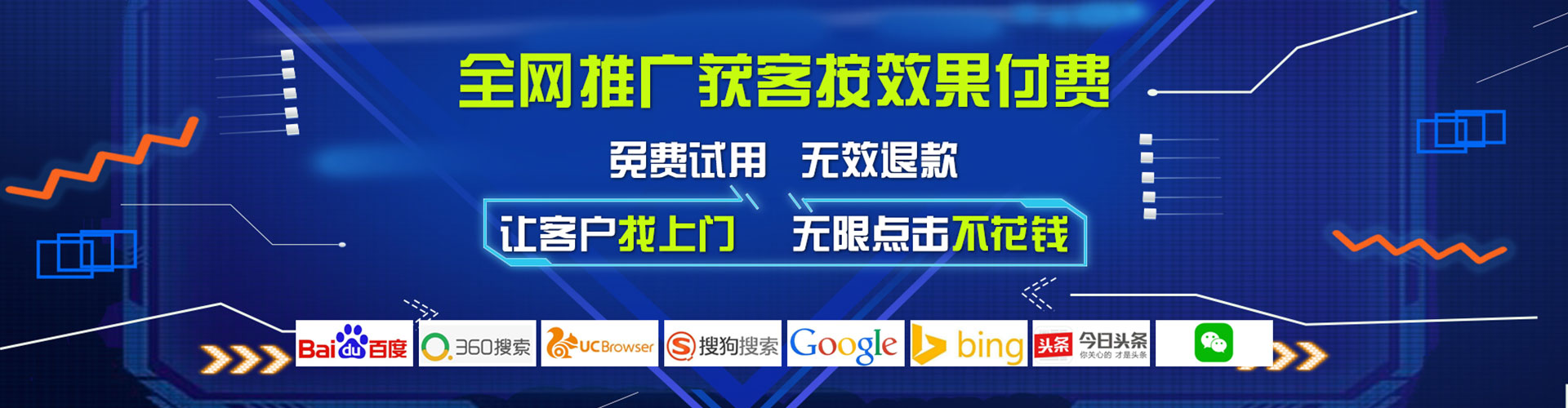黄州信息流怎么做